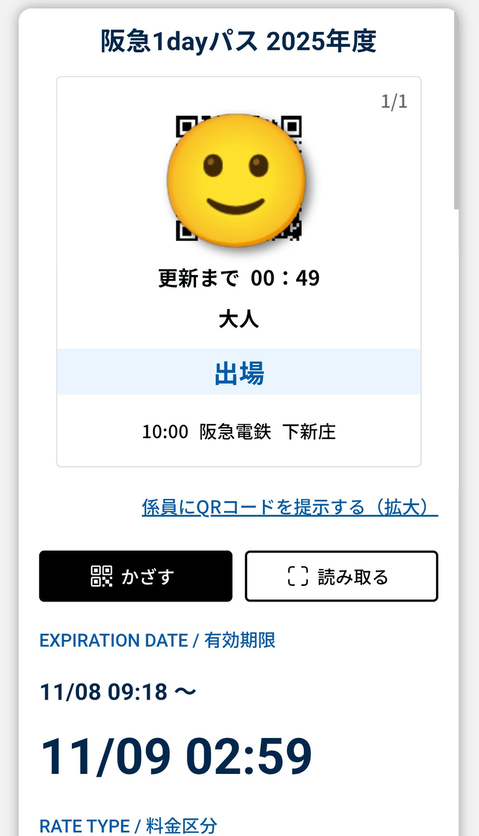 Screenshot_20251108-100105~2