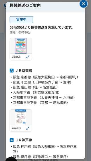 Screenshot_20260226-055726