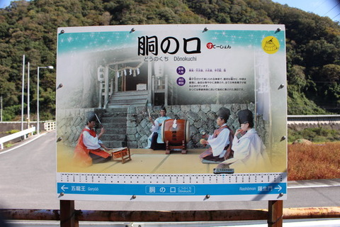 三江線作木口駅駅名標