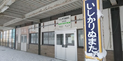 石狩沼田駅8