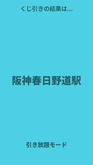 Screenshot_20260109-110054