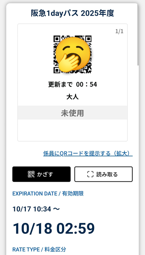 Screenshot_20251017-103431 (1)