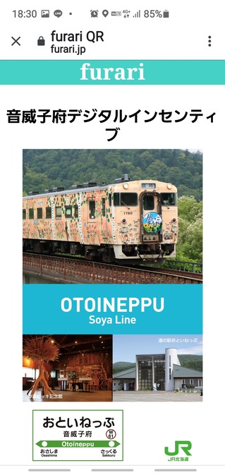 Screenshot_20200914-183002_Chrome