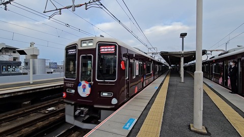 VideoCapture_20250306-195146