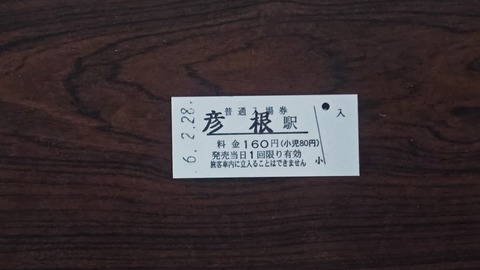 260228180010320