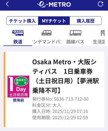 Screenshot_20251129-071651