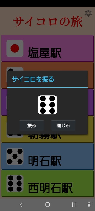 Screenshot_20220831-152750_