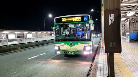 VideoCapture_20221111-204307