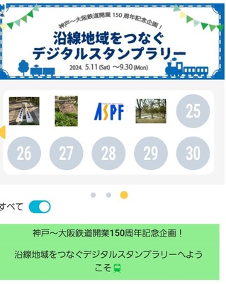 Screenshot_20240612_121155_WESTER