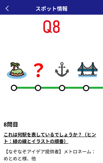 Screenshot_20251128-210001