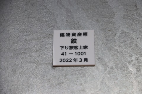 20220803075914_IMG_0883