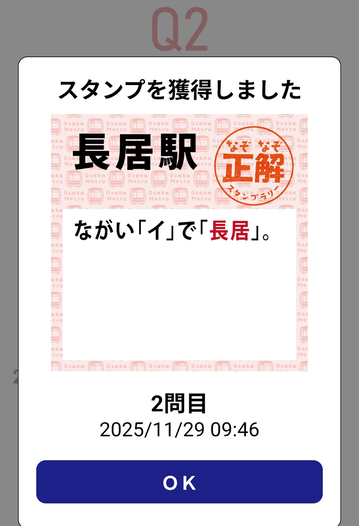 Screenshot_20251129-094659