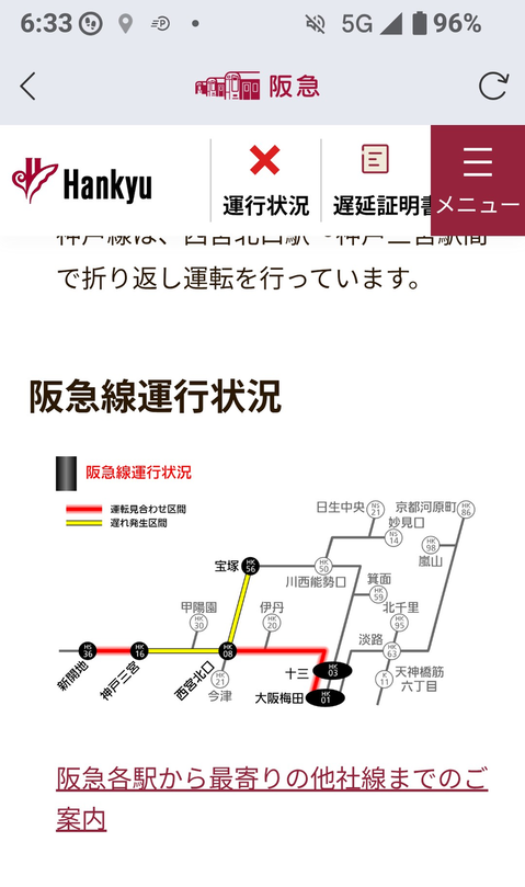 Screenshot_20251106-063356