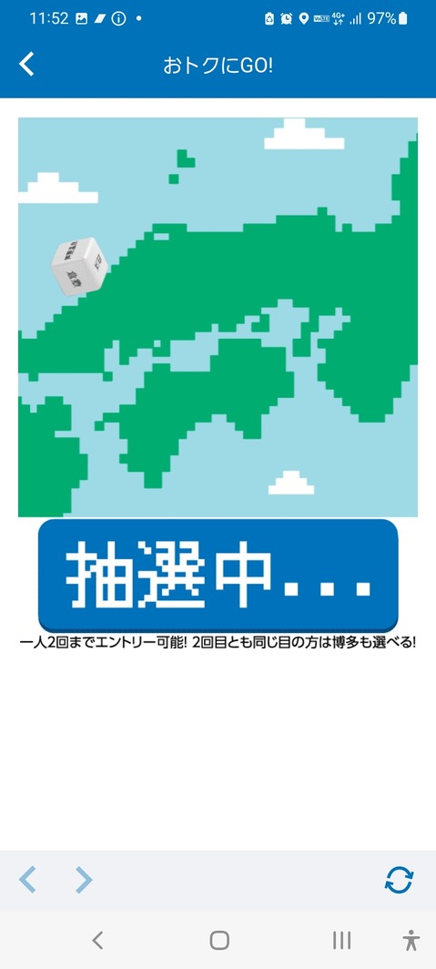 Screenshot_20220720-115220_WESTER