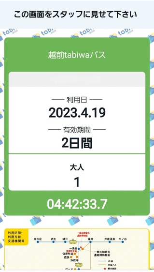 Screenshot_20230419_044233_Chrome