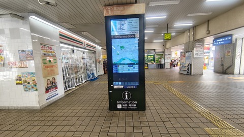 260710134956784~2