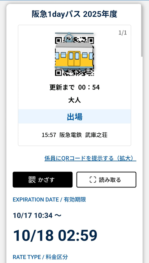 Screenshot_20251017-155731~2