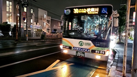 VideoCapture_20230630-203946