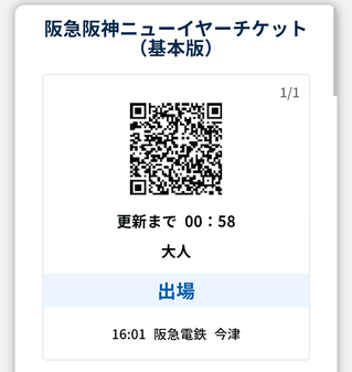 Screenshot_20260109-160137