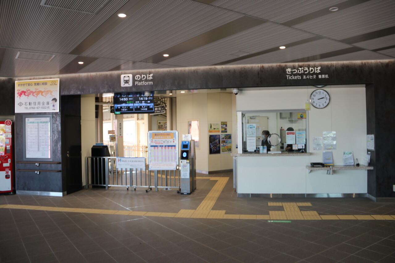 レッドボーイのたびてつブログ あいの風とやま鉄道石動駅訪問Part3/令和3年11月7日訪問 レッドボーイのたびてつブログ あいの風とやま鉄道石動駅訪問Part3/令和3年11月7日訪問