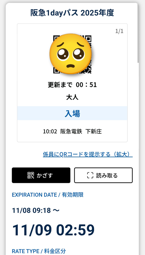 Screenshot_20251108-100310~2