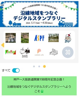 Screenshot_20240612_125639_WESTER