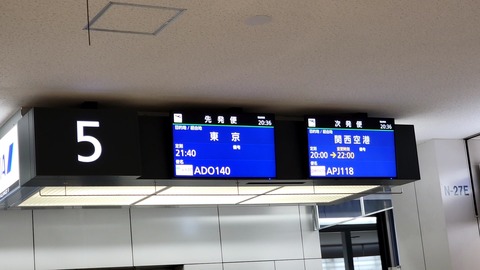 VideoCapture_20230518-203657