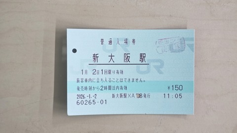 260102134117604IF_1_BURST260102134117604_COVER