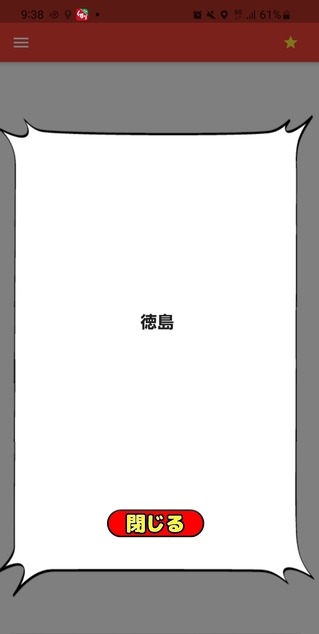 Screenshot_20230221_093826