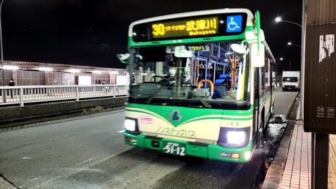 VideoCapture_20230213-204723