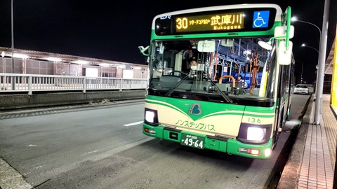 VideoCapture_20230401-201655