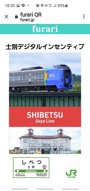 Screenshot_20200914-183054_Chrome