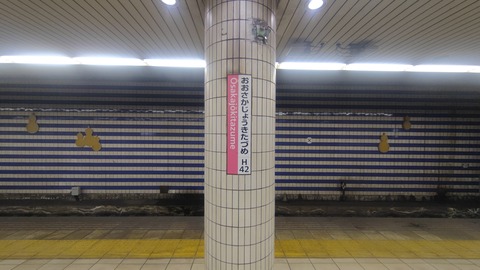 260725061155010