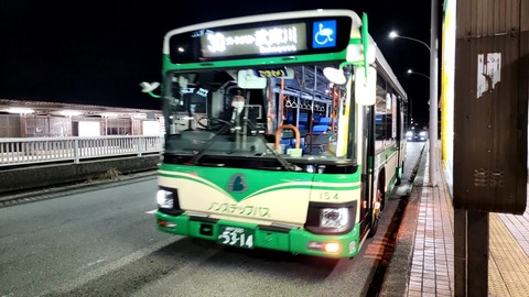 VideoCapture_20230101-201425