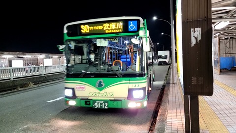 VideoCapture_20221118-204245