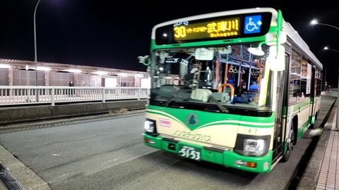 VideoCapture_20230303-204303