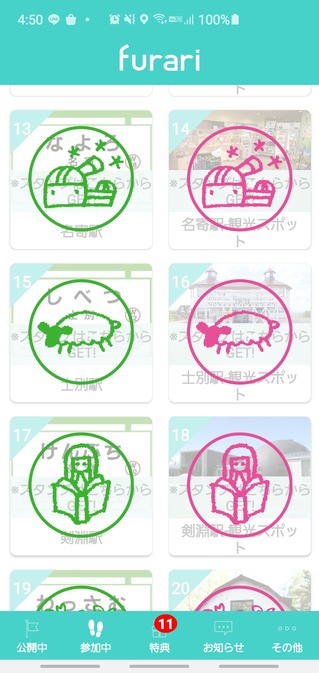 Screenshot_20200813-045042_furari