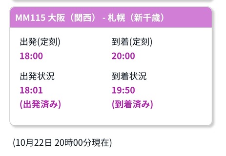 Screenshot_20221022-200150_Chrome