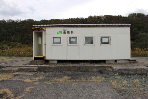 舎熊駅３