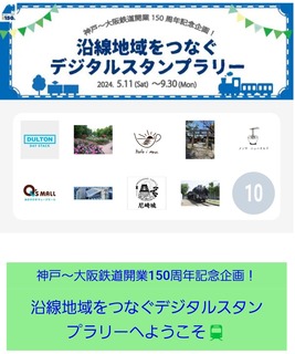 Screenshot_20240517_152023_WESTER