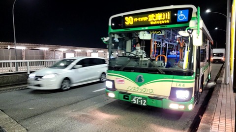 VideoCapture_20230217-204216