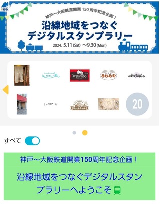 Screenshot_20240519_132504_WESTER