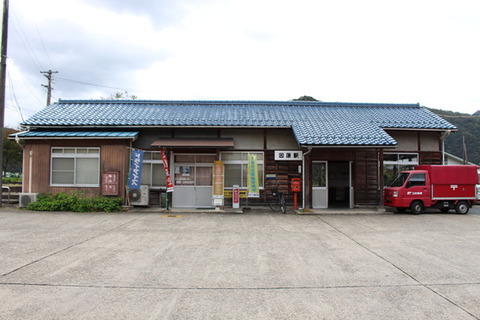 因原駅駅舎