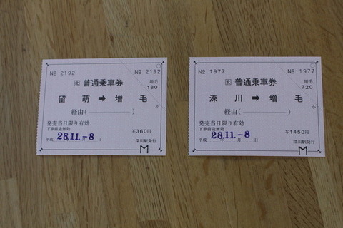 増毛駅9