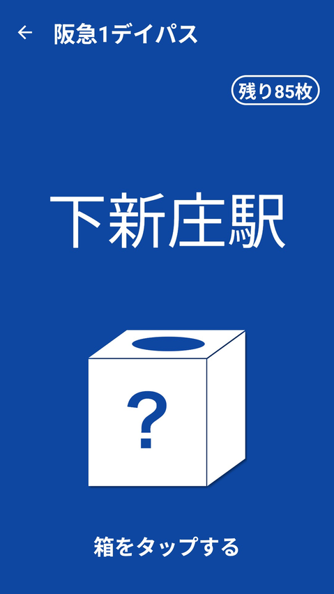 Screenshot_20251108-093843