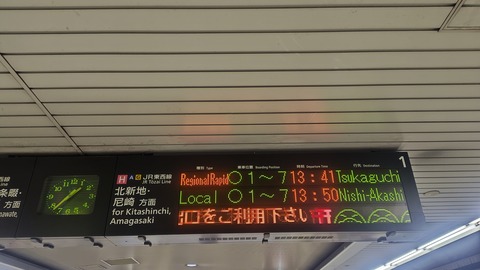 260801133723685