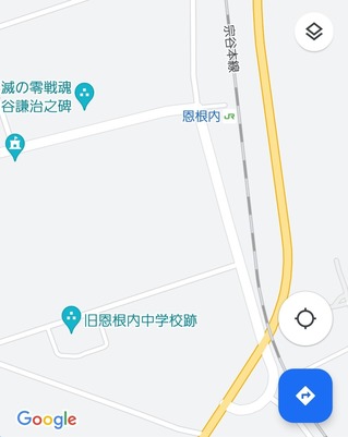 Screenshot_20230909_094554_Maps
