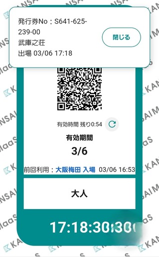 Screenshot_20250306_171831