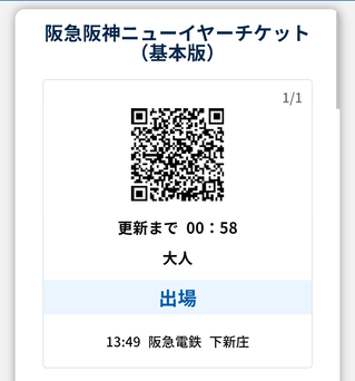 Screenshot_20260109-134916