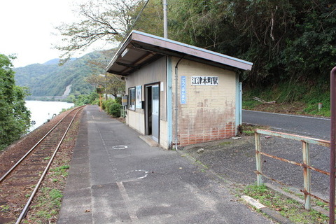 江津本町駅駅舎